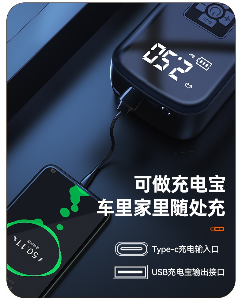 Car Air Pump Multi-Functional and Convenient Car Air Pump Car Air Pump Household Multi-Function Inflatable