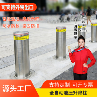 �S��ֱ�Nȫ�Ԅ�Һ���������WУ���^���P䓷�ײ������·����܇