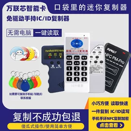 射频卡;门禁读卡器;IC卡