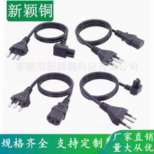 巴西电源线 带磁环三插品字尾 开关品字尾梅花尾 瑞士三插电源线