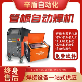 点焊机;焊管机;管焊机