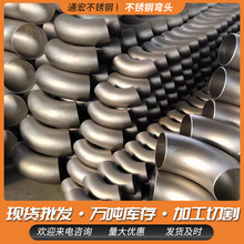 �F؛���P䓏��^ 304 316���P䓹ܼ��o�p���ӛ_��90�ȴ�С�ڏ����^