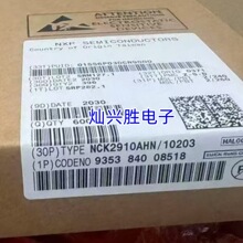 NCK2910AHN/10203   QFN ��Ƭ��(MCU/MPU��ȫ��ʵͼ