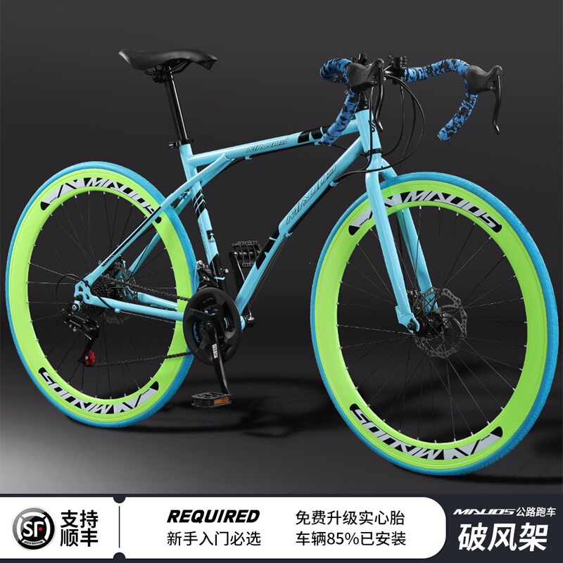 Road Bike Racing Bicycle with Variable Speed, Solid Tire, Freewheel, Popular Fixed-Gear, Ultra-Fast, Ultra-Light, Disc Brake, Adult Unisex Bicycle Road Bike Racing Bicycle with Variable Speed, Solid Tire, Freewheel, Popular Fixed-Gear, Ultra-Fast, Ultra-Light, Disc Brake, Adult Unisex Bicycle
