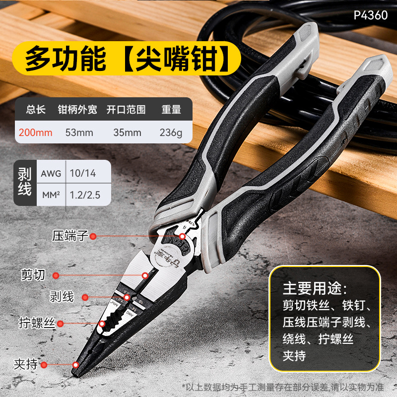 Alicates para herramientas de hardware de boca viva para el hogar Alicates de alambre universales multifuncionales hechos a mano de alta dureza de grado industrial Alicates