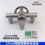 太阳能淋浴15cm304混水阀