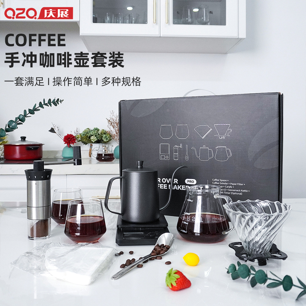 24 años nuevo juego de café molido a mano nórdico simple caja de regalo eléctrica para el hogar de acero inoxidable juego de café hecho a mano