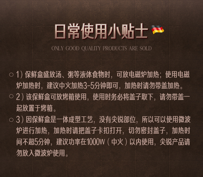 慕尼黑316L保鲜盒详情790_10