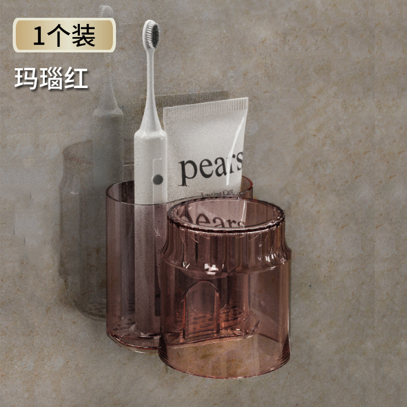 투명한 빨간색