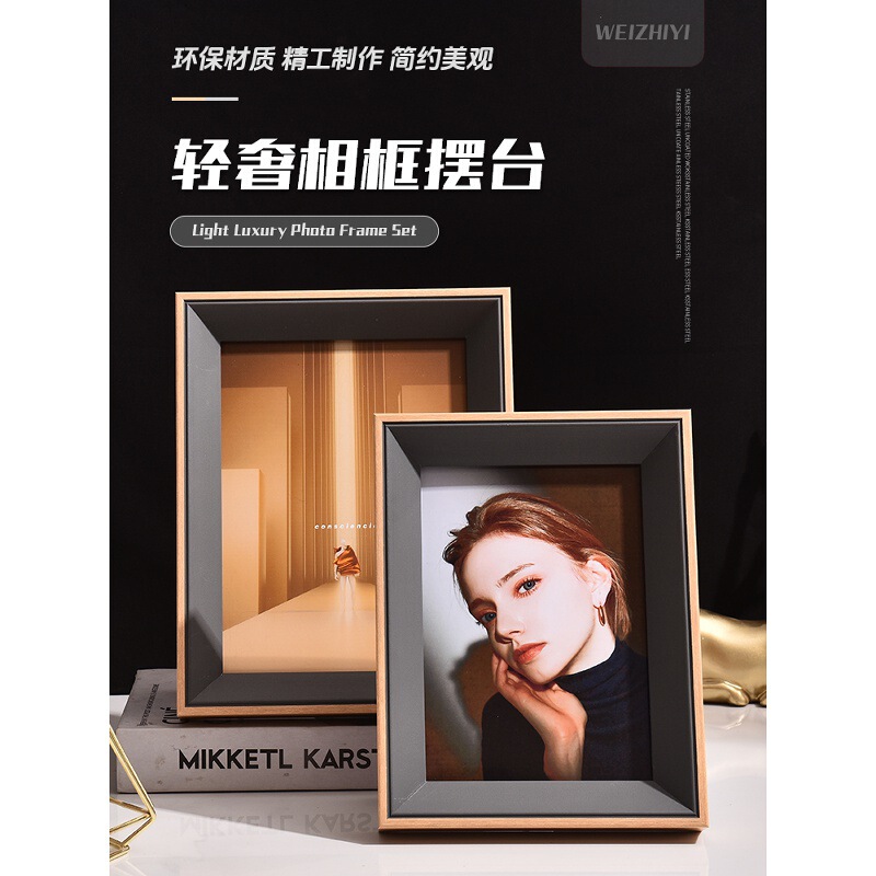 Light Luxury Photo Frame Display Stand for 6X7 Inch and 8inch 10inch A4 Photos, Made into a Photo Album with a High-End Feel, Empty Frame Desktop Ornament