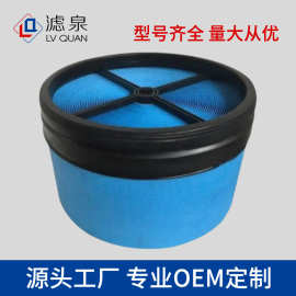 跨境专供蜂窝滤清器空气滤芯P-CE05-576 p040365空压机滤清器空滤