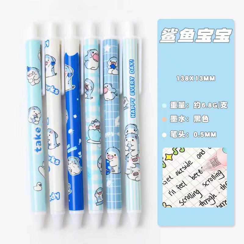 Cartoon rollerball pen, 0.5 mm black ink, cute printed patterns, for elementary students