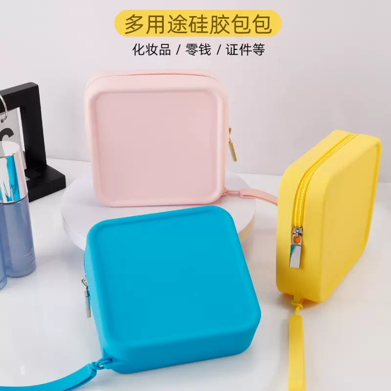 零钱包硅胶小方包化妆收纳包小物件收纳袋证件充电器耳机收纳手提