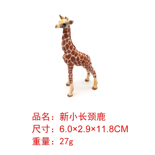 M4075 new little giraffe