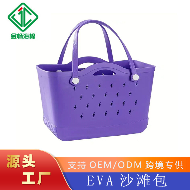 Spot Eva Beach Bag Satchel Hole Bag Leopard Print Waterproof Washable Large Rubber Beach Satchel Hole