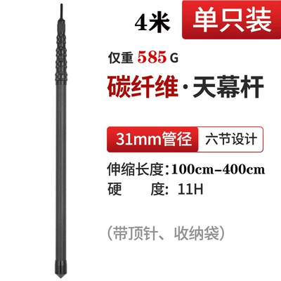 Avtomobil yan çətirləri – meters carbon canopy pole thick - 40-m-thimble-of-canopy-pole-single-pack-1-20-people-available