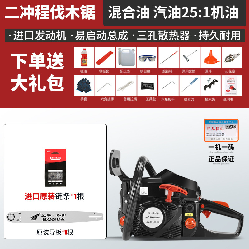 德国原装进口油锯伐木锯汽油锯小型家用砍树锯子大功率二冲程油锯|undefined