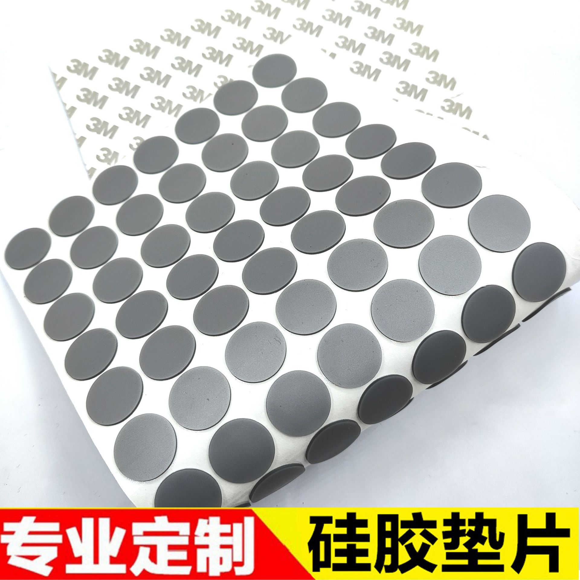 食品级圆形硅胶密封垫圈防水耐高温自粘平垫瓶盖螺丝透明硅胶垫片