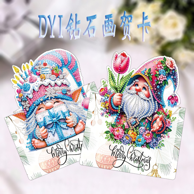 Nuevos productos transfronterizos de pintura de diamantes tarjetas de felicitación para niñas adornos de gemas 5D arte de bordado decoración de escritorio de oficina en el hogar