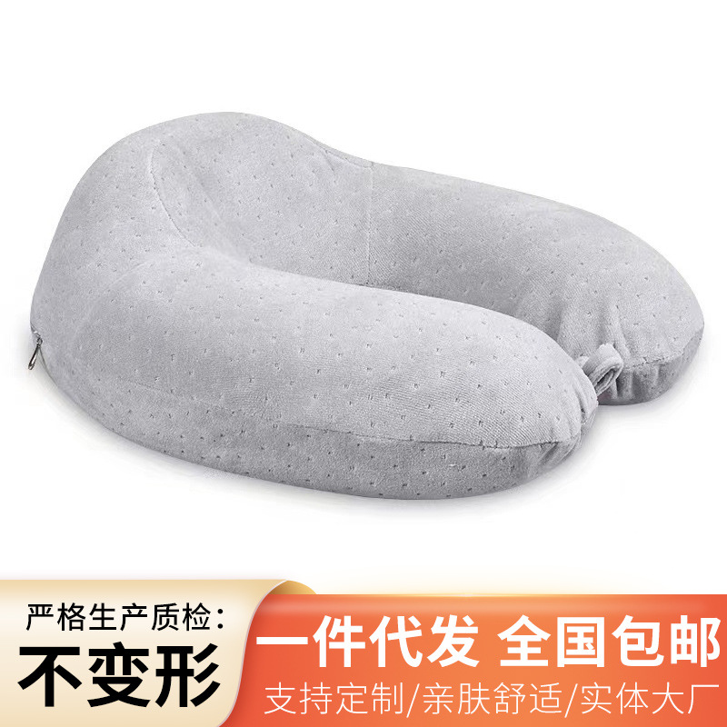 乳胶U型枕午睡枕旅行枕酣睡枕护颈枕亲肤天鹅绒厂家批发一件代发