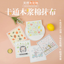 卡通木浆棉抹布厨房吸水防油去污海绵布百洁布木纤维洗碗布洗碗巾