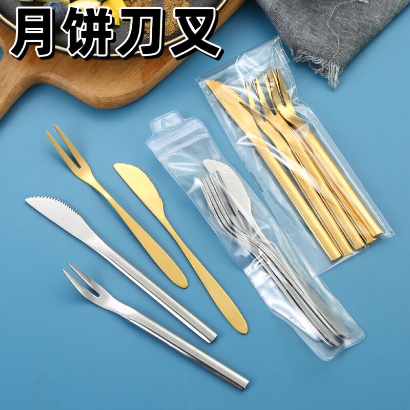 Stainless steel mid-autumn moon cake knife fork one suit packaging one knife four forks Gold fruit stick fork gift printed logo Stainless steel mid-autumn moon cake knife fork one suit packaging one knife four forks Gold fruit stick fork gift printed logo