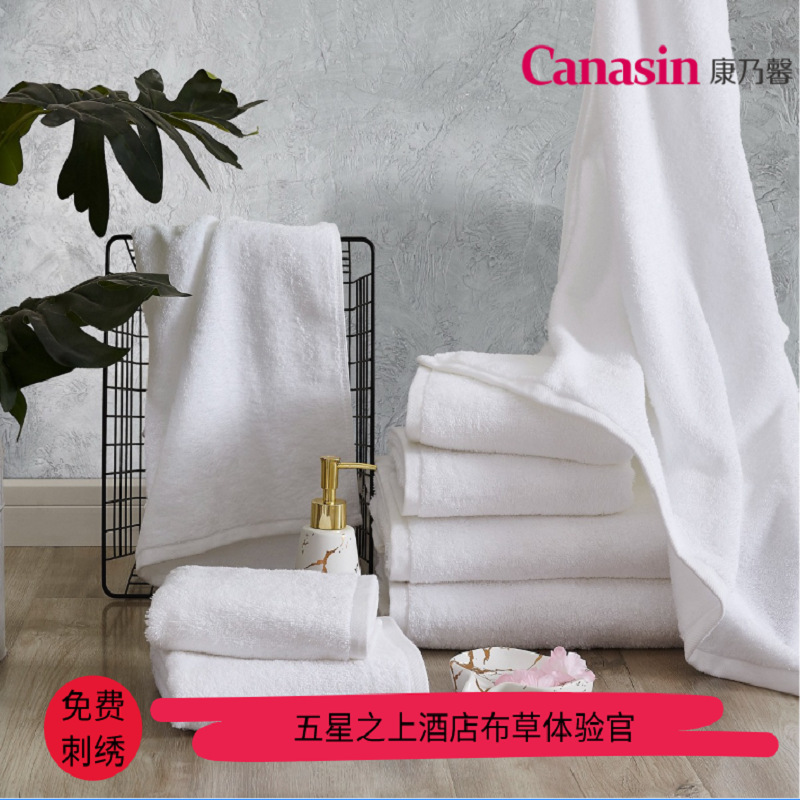 Carnation Hotel Towel Bath Towel Pure Cotton Five-Star White B&B Hotel Wholesale Super Soft Thickened Manufacturer White Hair