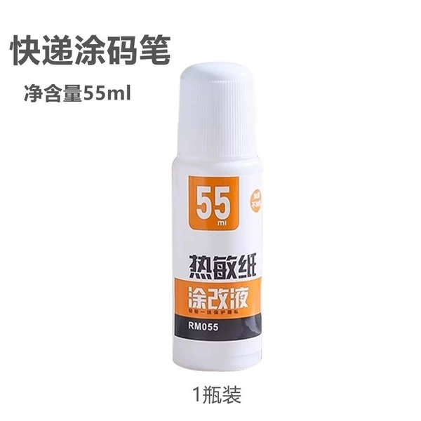 Upgrade 55ml