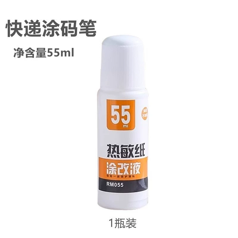 Thermist paper modification liquid -drying confidential seal information eliminator coating pen Large capacity and privacy
