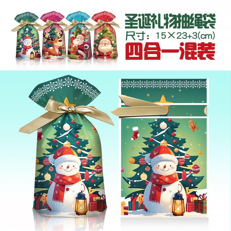 2025 新しいクロスボーダークリスマスキャンディバッグスノーフレーククリスプスタンドアップバッグウサギの耳巾着フラットポータブル粘着バッグ|undefined