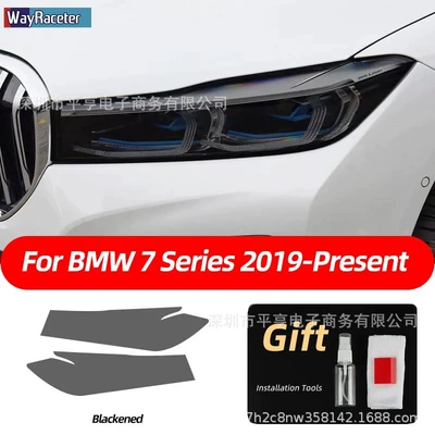 BMW blackened headlight film F31 – Car headlight protective film - 19-22-7-series-blackened-light-film-special-car
