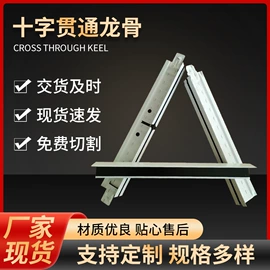 轻钢龙骨;其他吊顶材料;矿棉板