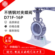 �Ϻ��������y���P䓌��A���yD71F-16P�ķ��y��304�w���P��ֱ���