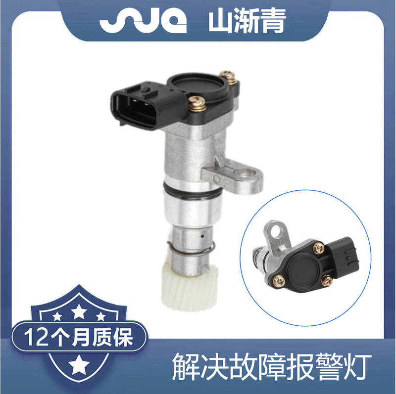 Suitable for Toyota Vehicle Speed Sensor Oe: 83181-35080, 83181-35050, Vss819, Sc284 Suitable for Toyota Vehicle Speed Sensor Oe: 83181-35080, 83181-35050, Vss819, Sc284