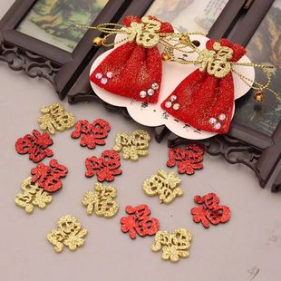 Source Factory New Year Glitter Font Small Blessing Character Handmade DIY Hairpin Accessories Antique Kidsren's Butterfly Decoration