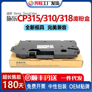 �m��ʩ��CP318dw�U�ۺ�CM315z CP315dw CP505d�U�ۂ}108R01416