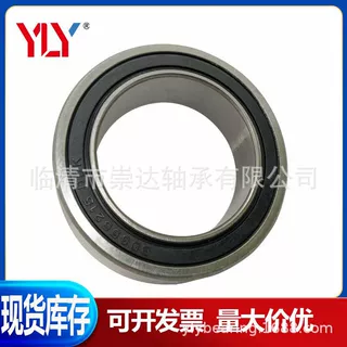 适用于Nissen 35bd5215dum汽车空调压缩机轴承 尺寸为35x52x15mm