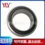 nissen尺寸35x52x15mm35bd5215dum轴承