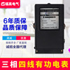 Watt hour meter Three-phase old-fashioned Industry DT862 Mechanical ammeter 380V Transformer Meter