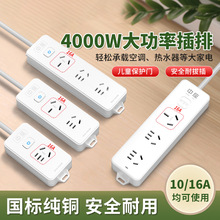 16A���ʿ��{��ˮ������4000W�������ŽӾ���往�弃�~о���L��