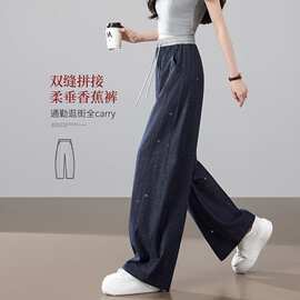 满天星亮片弯刀牛仔裤女春夏新款宽松大码高腰显瘦休闲裤