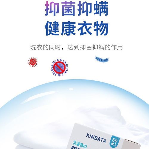 Anti-cross-color color-absorbing film Japanese KINBATA clothing hand wash machine wash mixed wash laundry clothes anti-staining color-absorbing film