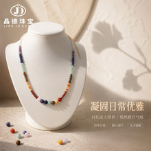 天然风彩虹多宝扁珠项链七彩玉石串珠锁骨链水晶饰品首饰一件代发