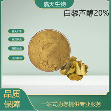 Դ�^�S�� �F؛���� ������ȡ�� ��NҎ��aƷ ��޼�J��20% ���]