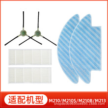 �m��춘����ߵؙC����M210���M210B/M213���߅ˢ�^�V�W�ϵ�Ĩ��