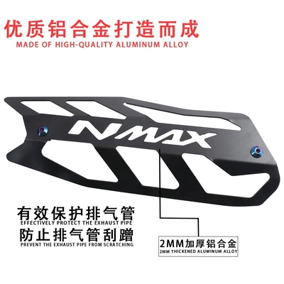 Protective Cover Decorative Accessories, Motorcycle exhaust pipe