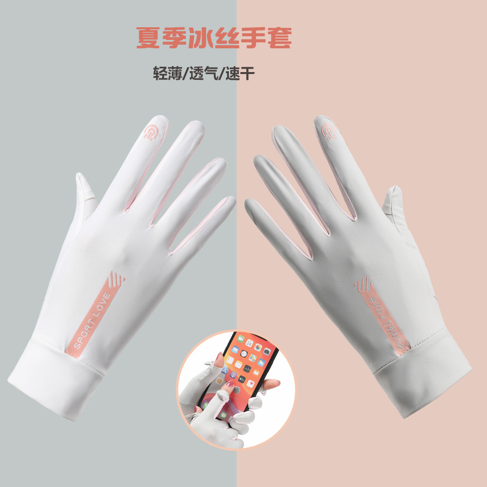 Guantes de protección de Sol de seda de hielo de seda de protección UV de las mujeres de verano delgada transpirable coche eléctrico conducción sol guantes de protección