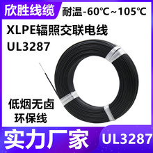 SUL3287ӾXLPE͟ouݗս늾O