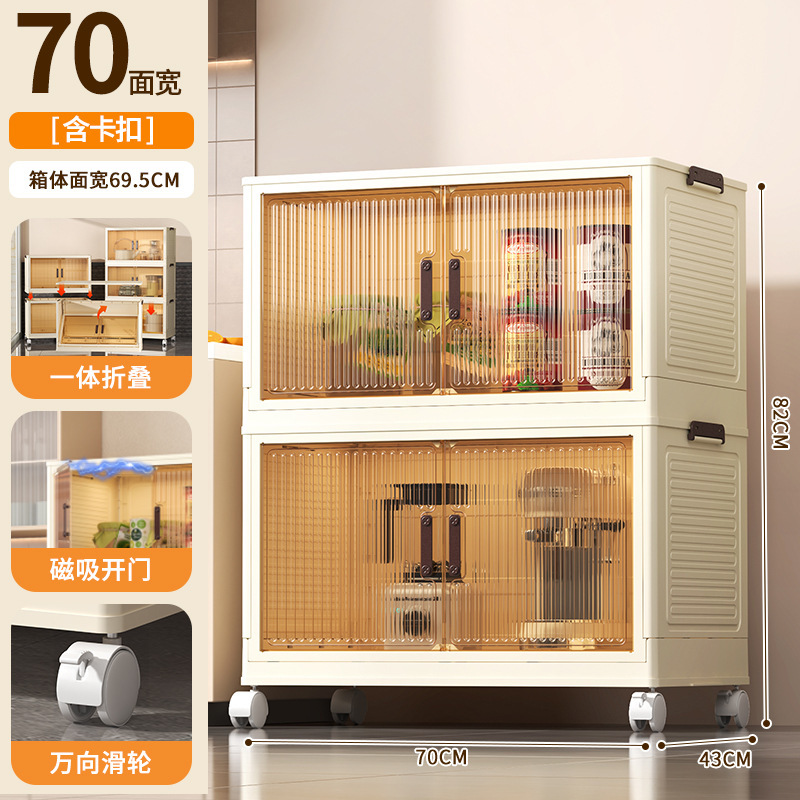 Gabinete de almacenamiento plegable TA06B-70 de dos capas: panel de puerta marrón