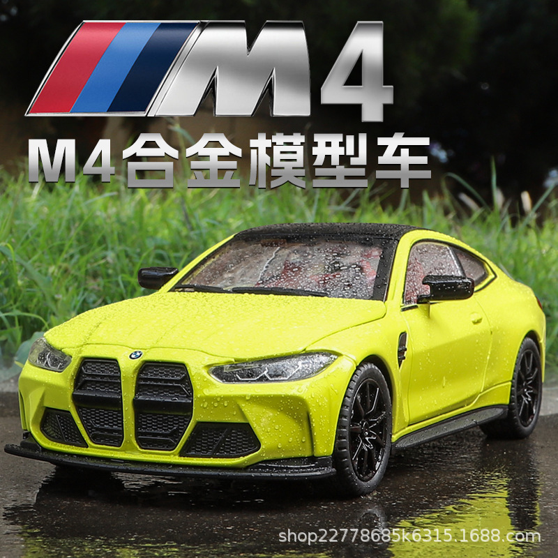 Bmw M4 Alloy Car Model Boy's Toy Car Gift for Boyfriend Simulation Collectible Ornament Car Model Wholesale Music Racing Car